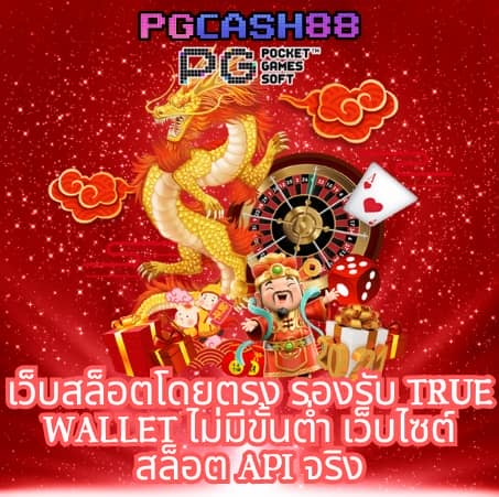 ตารางบอลวันนี้ 8888